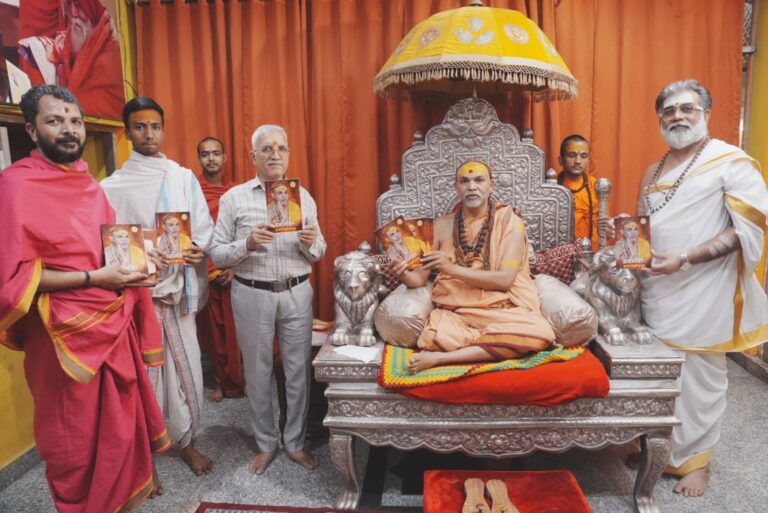 “वाराणसी: शंकराचार्य ने विमोचित की ‘अनासक्ति’ पुस्तक; अपने ही शिष्य के संपादन कौशल पर जताया गर्व”