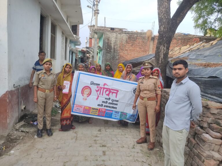 मोहल्ला पचघरा-2 में मिशन शक्ति कार्यक्रम आयोजित, महिलाओं को सुरक्षा व सरकारी योजनाओं की दी गई जानकारी