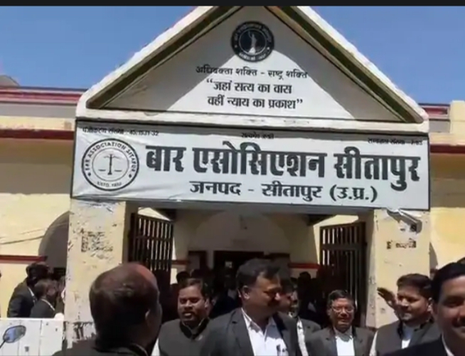 सीतापुर में अधिवक्ताओं ने दो कोर्ट का बहिष्कार किया: कचेहरी से अभियुक्त की गिरफ्तारी, 15 अप्रैल तक न्यायिक कार्य ठप