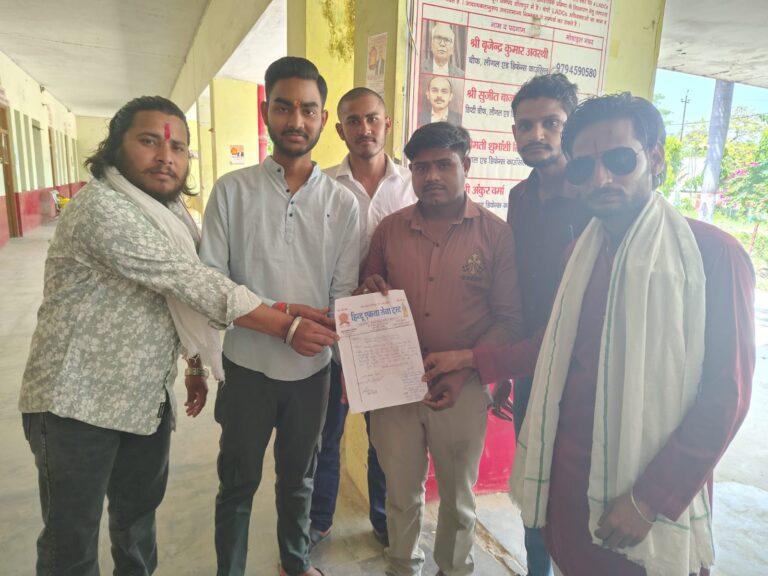 जेठ माह के बड़े मंगल और शनिवार को मांस बिक्री बंद कराने की मांग हिंदू एकता सेवा ट्रस्ट ने उप जिलाधिकारी को सौंपा ज्ञापन