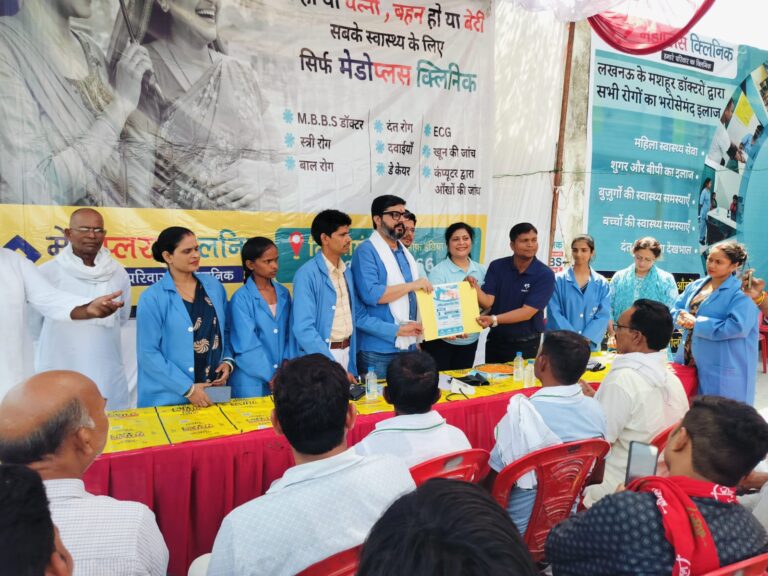 सांसद तनुज पुनिया ने टिकैतगंज मेडोप्लस क्लीनिक का किया शुभारंभ