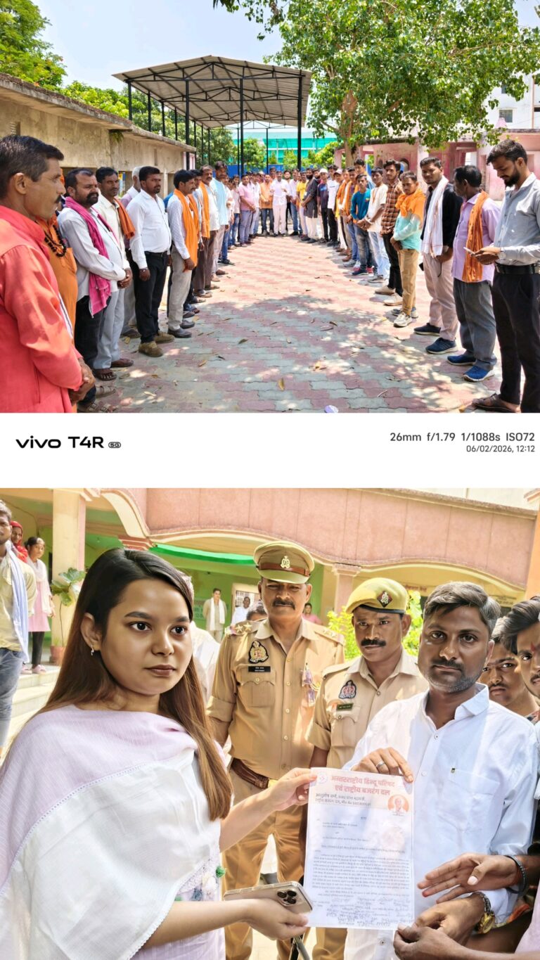 बिसवां तहसील में अंतर्राष्ट्रीय हिंदू परिषद एवं राष्ट्रीय बजरंग दल ने सौंपा ज्ञापन