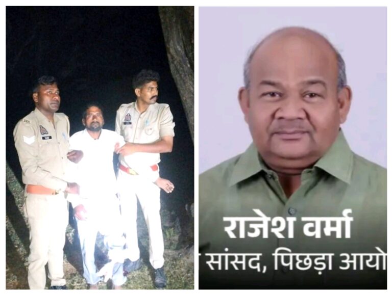 पूर्व सांसद राजेश वर्मा की हत्या की साजिश नाकाम, कस्टडी से भागा आरोपी मुठभेड़ में गिरफ्तार