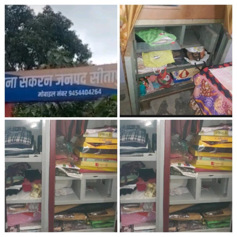 सीतापुर /सकरन थाना में छत के रास्ते 5 लाख की चोरी, परिवार सोता रहा