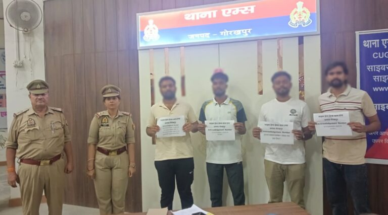 साइबर हेल्प डेस्क की तत्परता से 6 पीड़ितों को मिली राहत, ₹44,825 की धनराशि कराई गई वापस