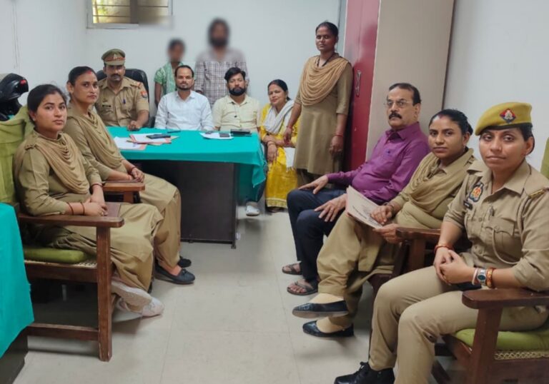 गोरखपुर परिवार परामर्श केंद्र की पहल से सुलझा पति-पत्नी का विवाद, काउंसलिंग के बाद साथ रहने पर बनी सहमति