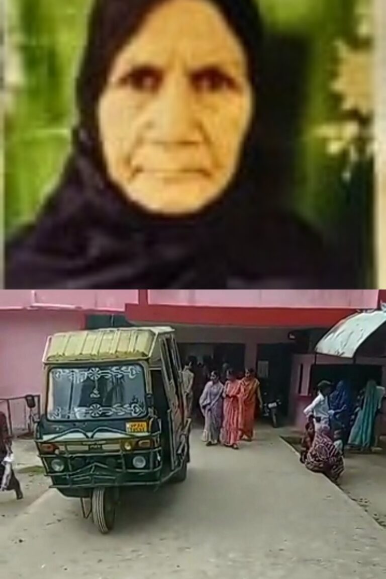 दवा लेने आई बुजुर्ग महिला की हाईवे पर दर्दनाक मौत, सड़क पार करते समय हुआ हादसा