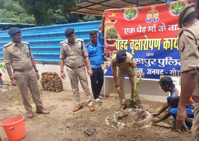 एक पेड़ माँ के नाम” वृक्षारोपण महाअभियान के अंतर्गत पुलिस लाइन्स, गोरखपुर में वृक्षारोपण कार्यक्रम का आयोजन