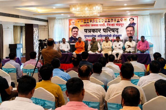 Press conference held in Chandrapur on Maharashtra government's farmer loan waiver scheme