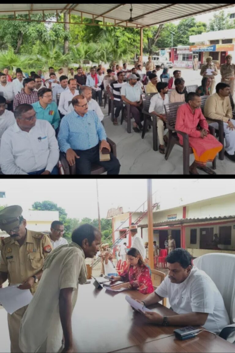थाना समाधान दिवस में डीएम-एसपी ने सुनी जनसमस्याएं