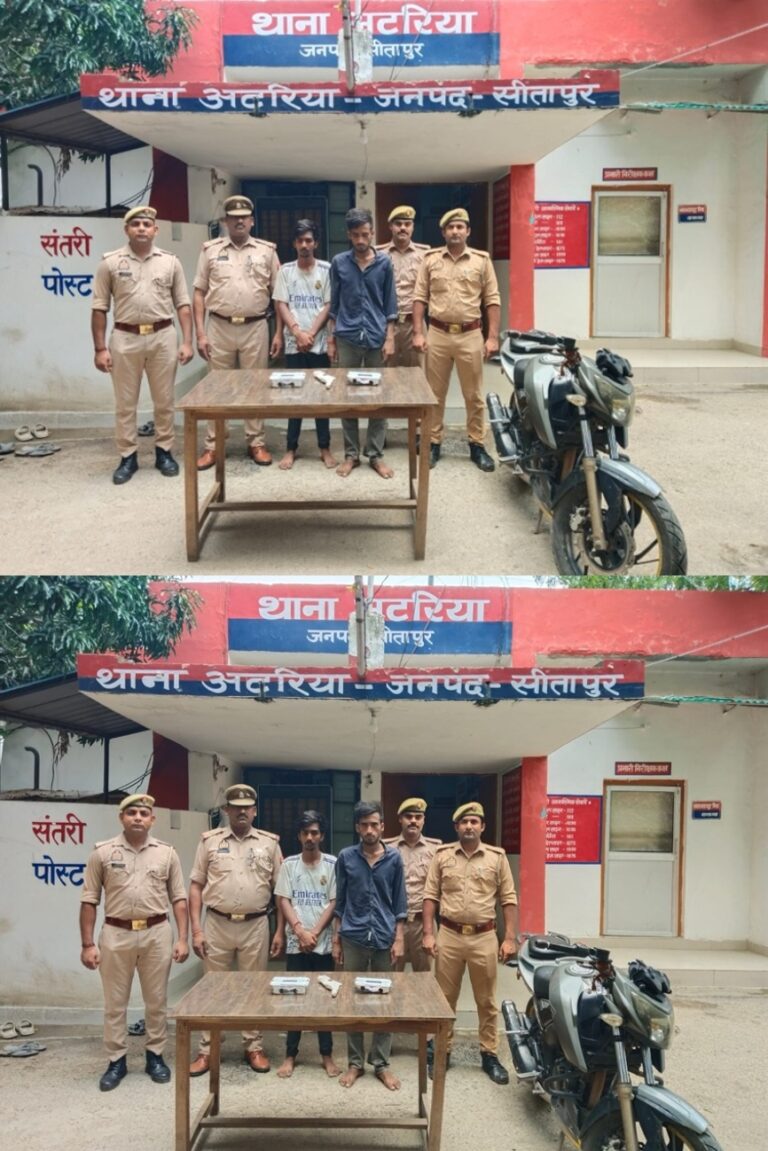 पुलिस की बड़ी सफलता: डेढ़ माह पुरानी लूट का खुलासा, दो शातिर बदमाश गिरफ्तार